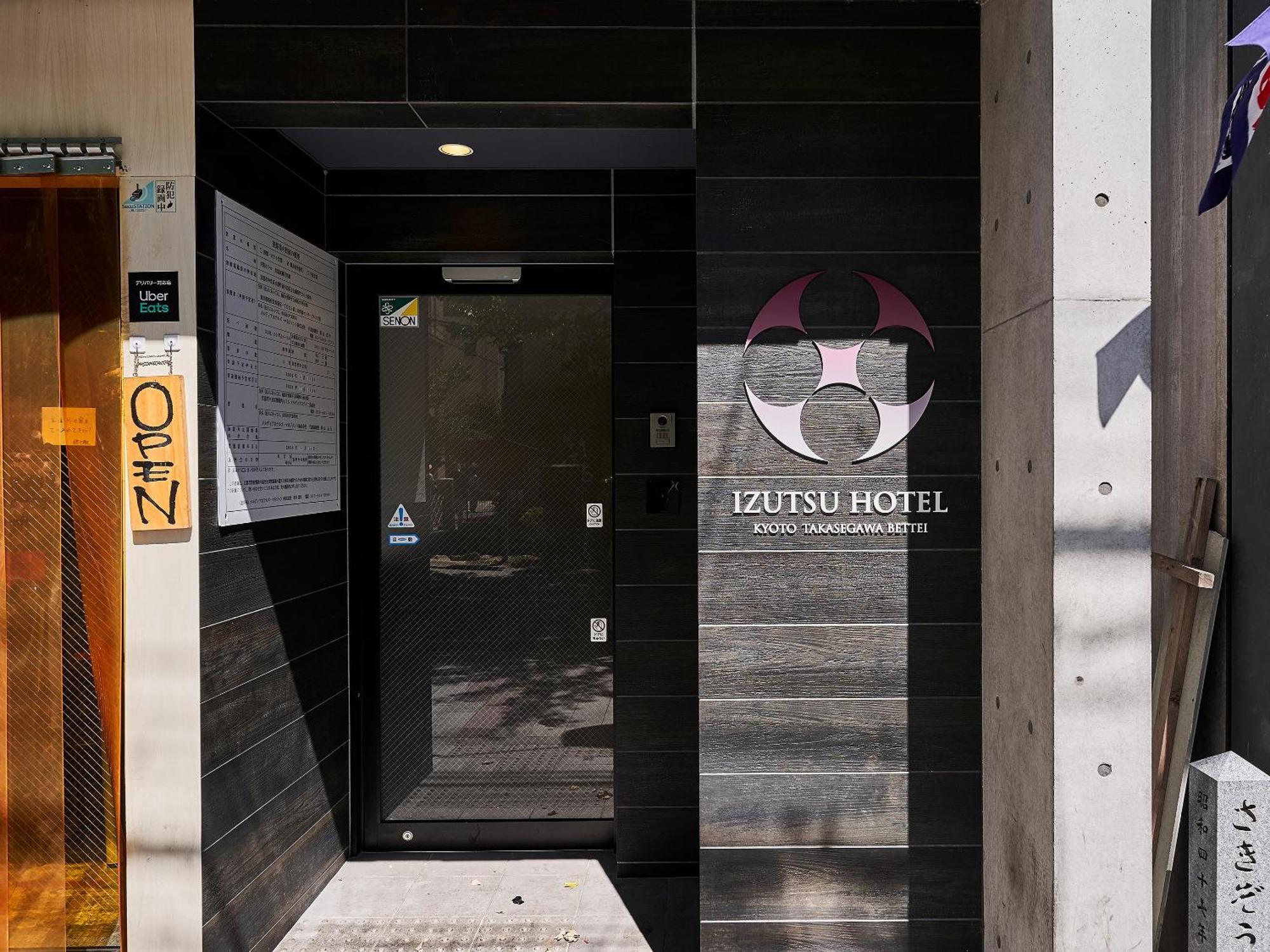 Izutsu Hotel Takasegawa 교토 외부 사진