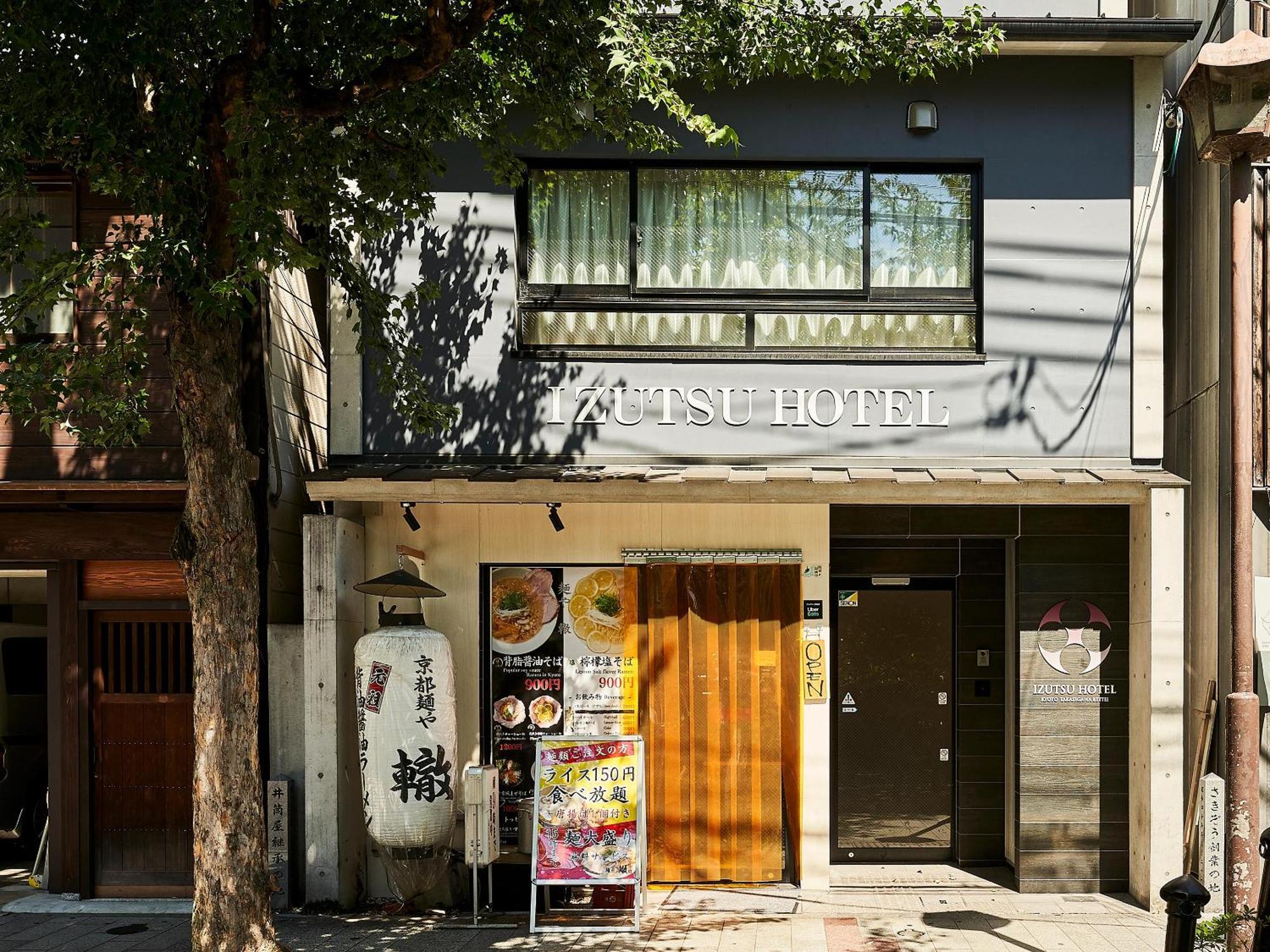 Izutsu Hotel Takasegawa 교토 외부 사진