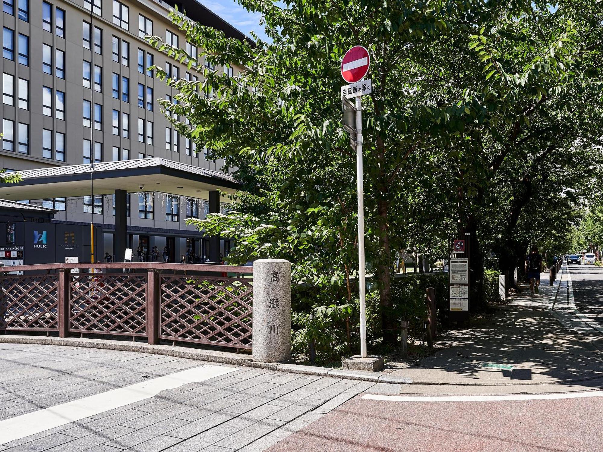 Izutsu Hotel Takasegawa 교토 외부 사진