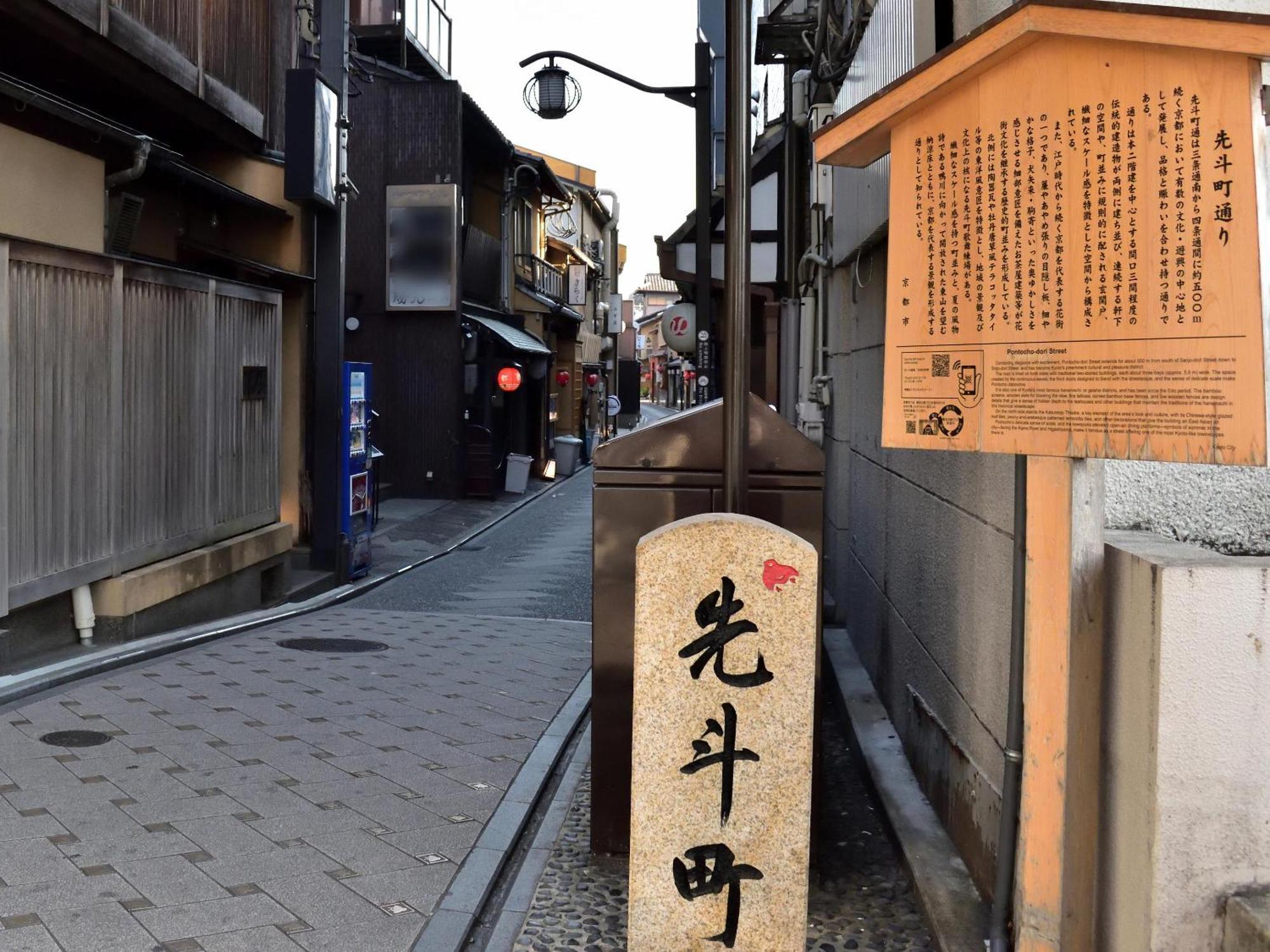 Izutsu Hotel Takasegawa 교토 외부 사진