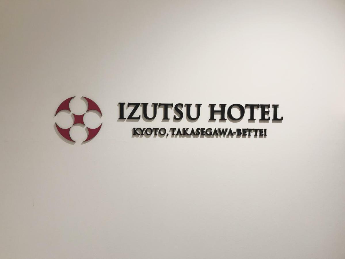 Izutsu Hotel Takasegawa 교토 외부 사진